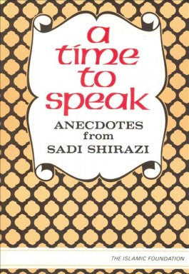A Time to Speak: Anectodes from Sadi Shirazi、mySite、topwebapps