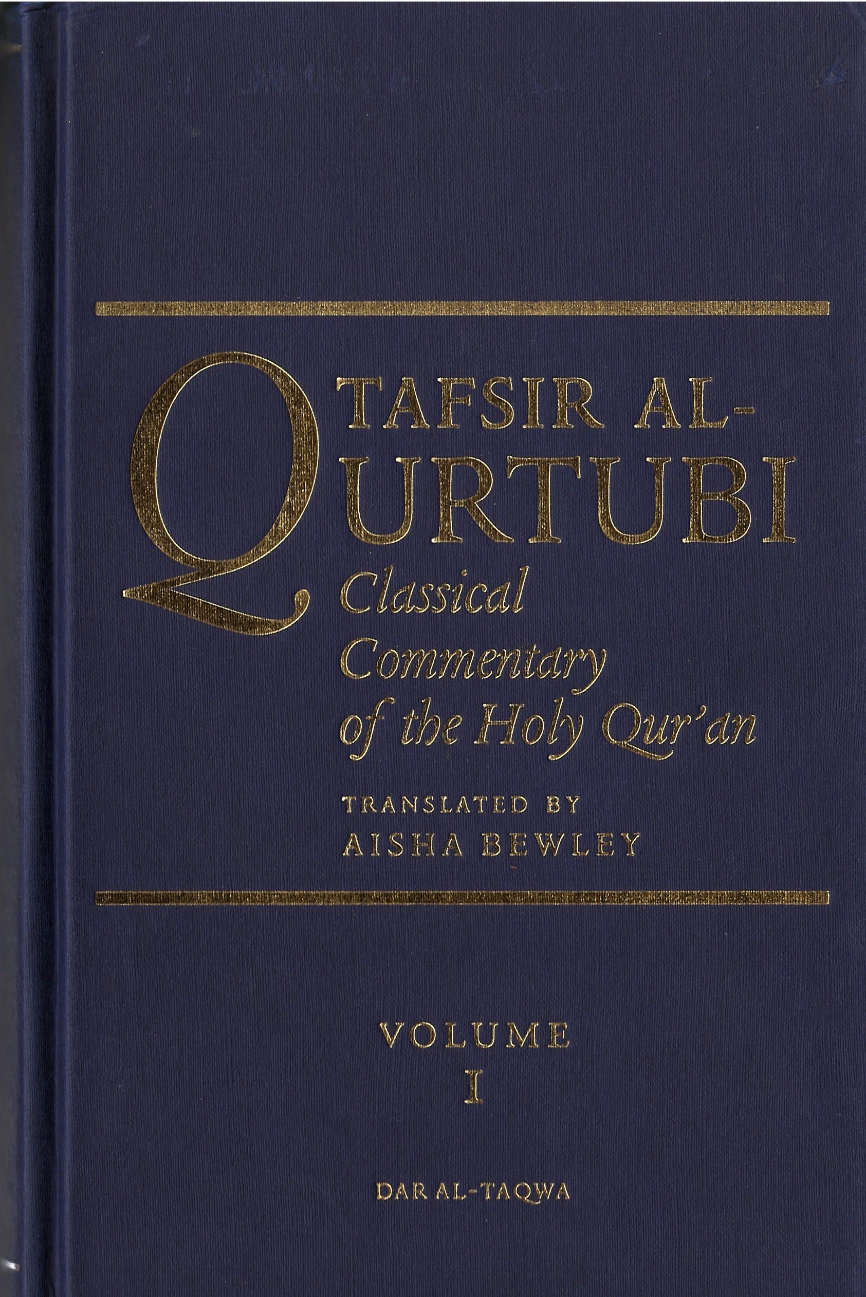 Tafsir al Qurtubi (Volume 1)、mySite、topwebapps