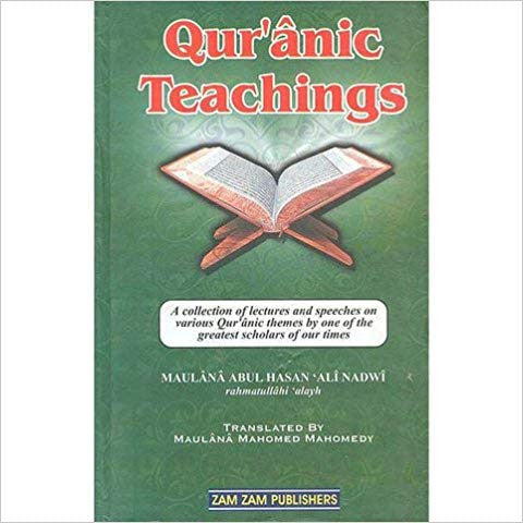 Qur'anic Teachings、mySite、topwebapps