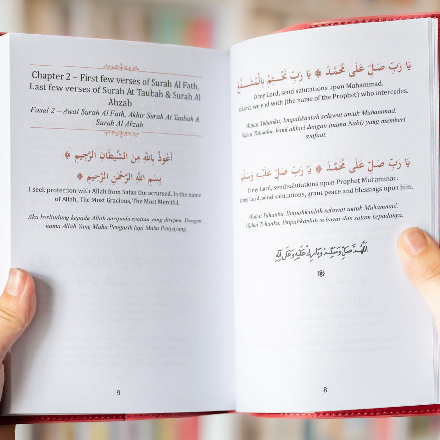 Mawlid Ad Daiba'e (Leather)、mySite、topwebapps