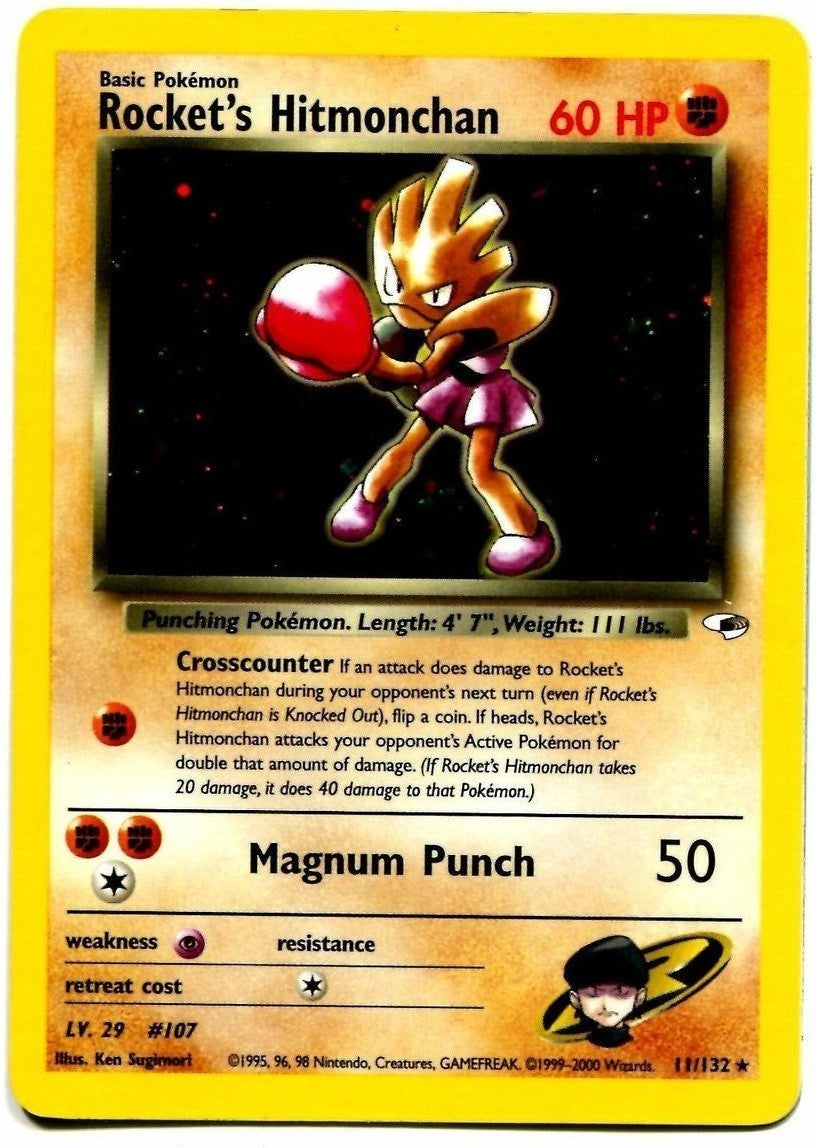 Rocket's Hitmonchan (11/132) Gym Heroes Unlimited、mySite、waistdrama