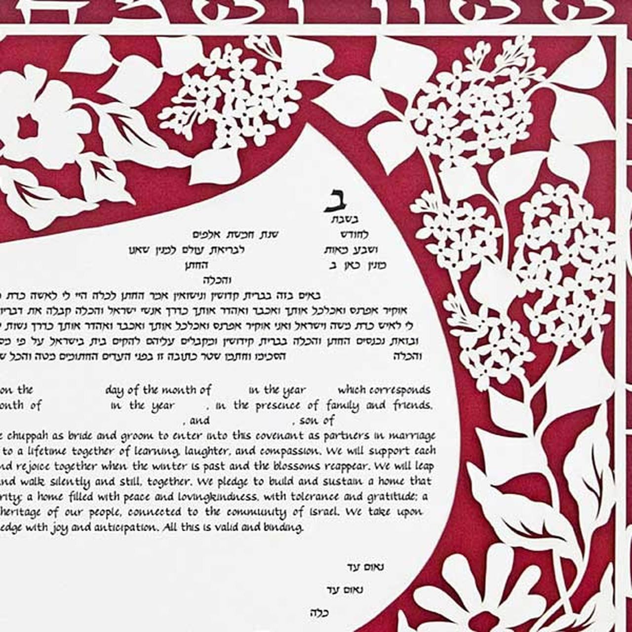 Lilac Floral Ketubah by Melanie Dankowicz - (Choice of Colors)、mySite、topwebapps