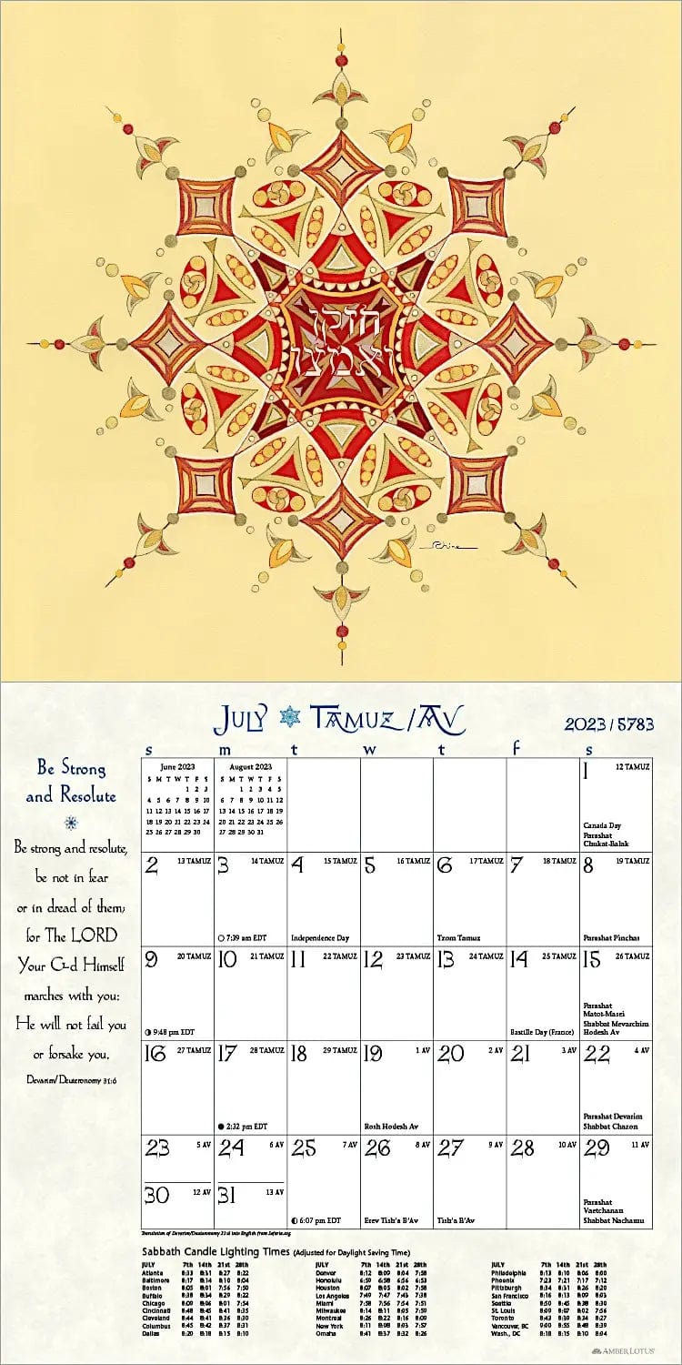 Hebrew Illuminations 5783/2023 Wall Calendar、mySite、topwebapps