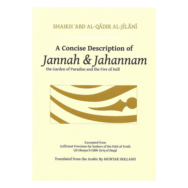 Concise Descriptions of Jannah and Jahannam、mySite、topwebapps