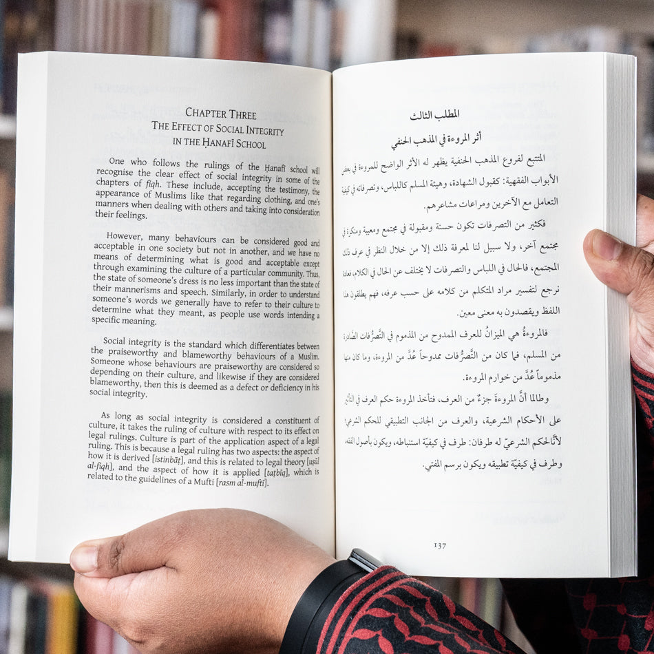 Removing the Confusion on the Ruling of Shaving and Shortening the Beard、mySite、topwebapps