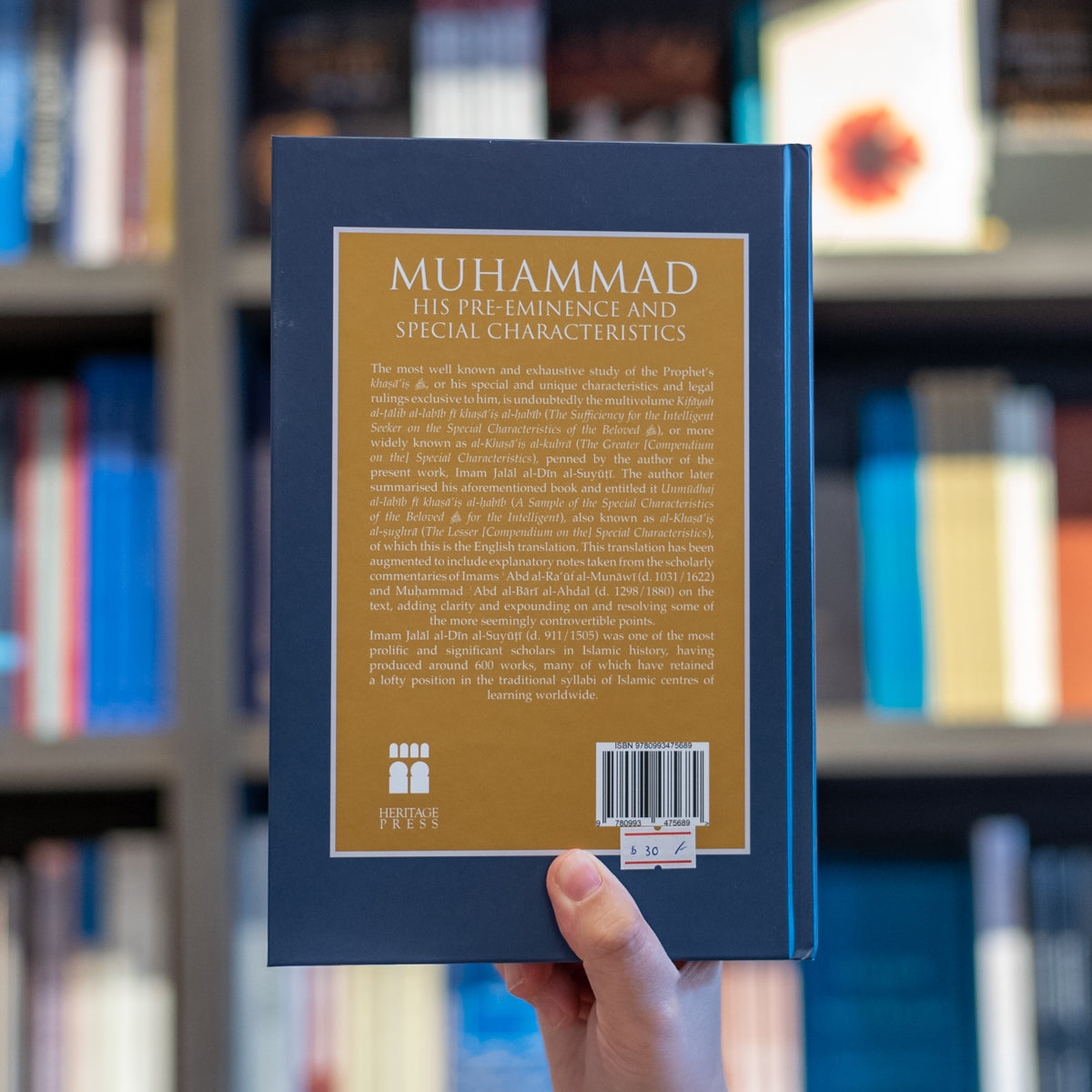 Muhammadﷺ: His Pre-eminence and Special Characteristics、mySite、topwebapps