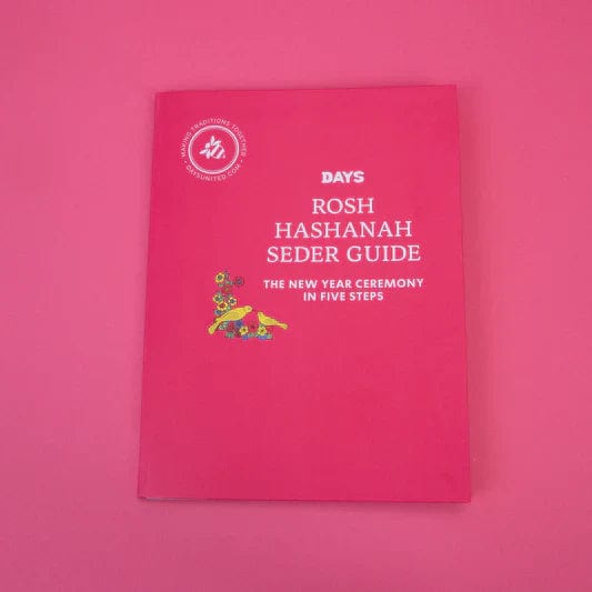 Rosh Hashanah in a Box Kit、mySite、topwebapps