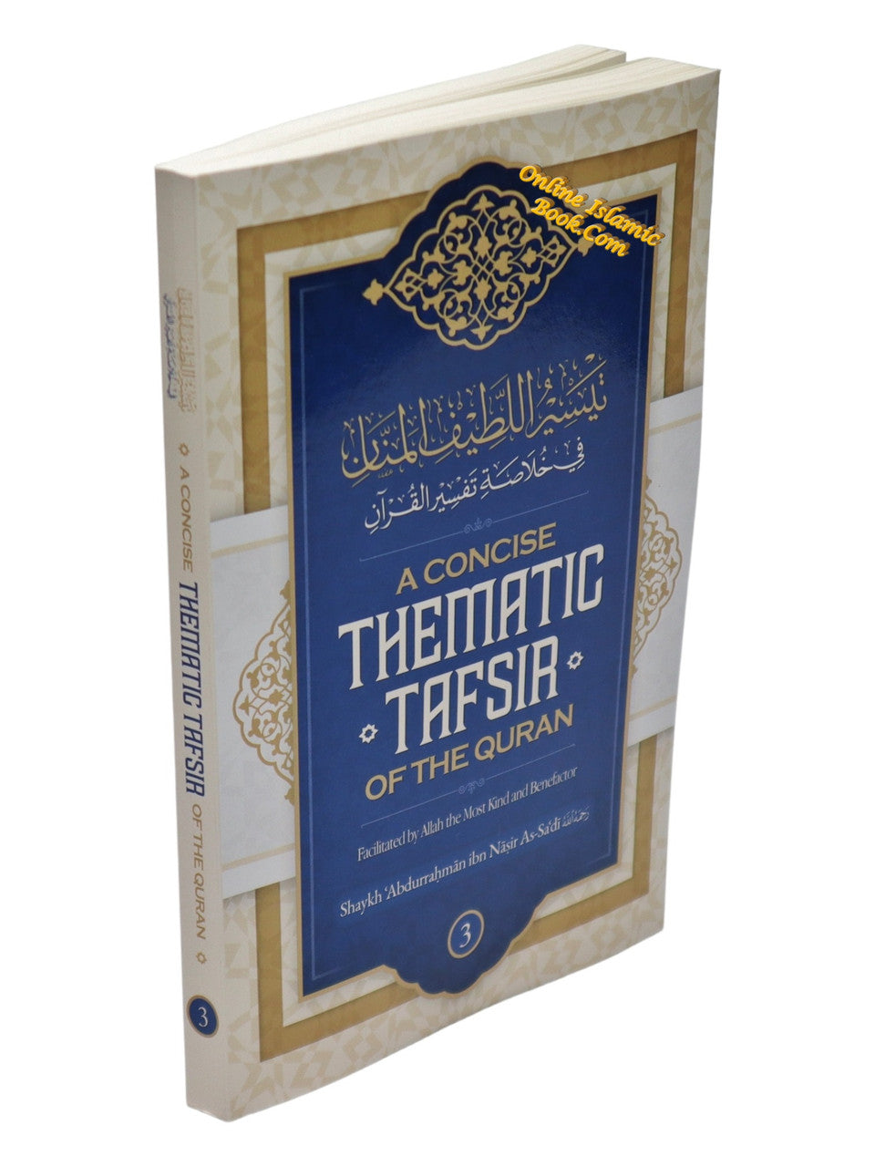 A Concise Thematic Tafsir Of The Quran、mySite、topwebapps