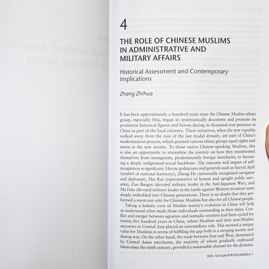 Chinese Islam: Models of Interaction with State and Society、mySite、topwebapps