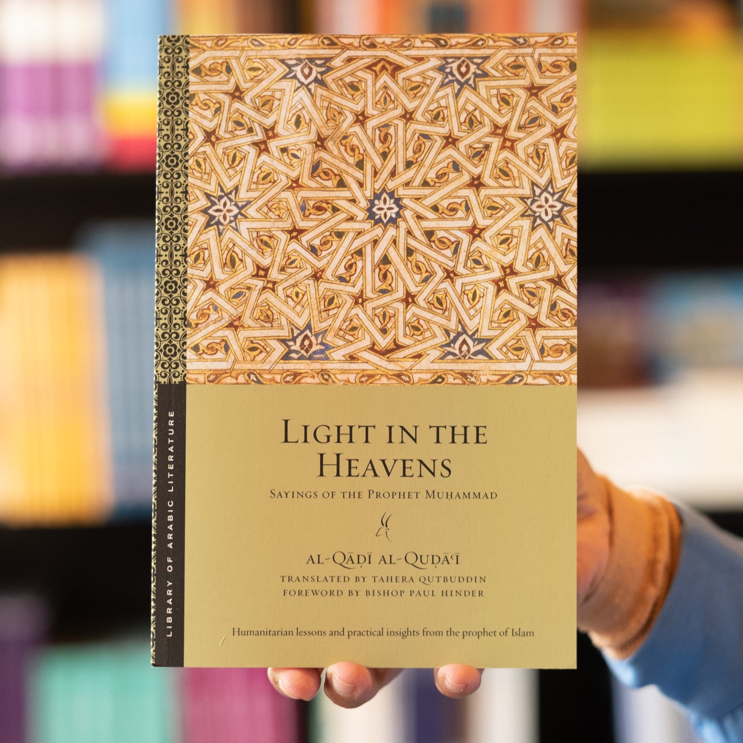 Light in the Heavens: Sayings of the Prophet Muhammad s.a.w. PB、mySite、topwebapps