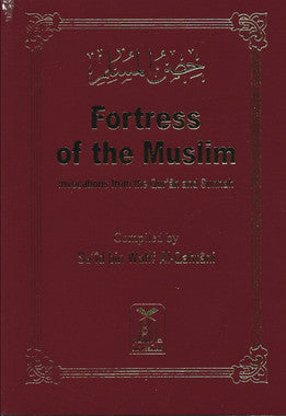 Fortress of the Muslim - Paperback Red Cover Pocket Size、mySite、topwebapps