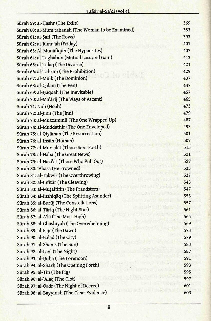 Tafsir Al-Sadi (Volume 4) By Shaykh Abd ar-Rahman bin Nasir as-Sa'di、mySite、topwebapps