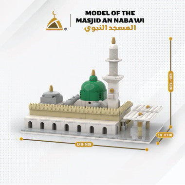 Masjid An-Nabawi: Model of the Prophet's Mosque - Educational Islamic Building Blocks Set、mySite、topwebapps