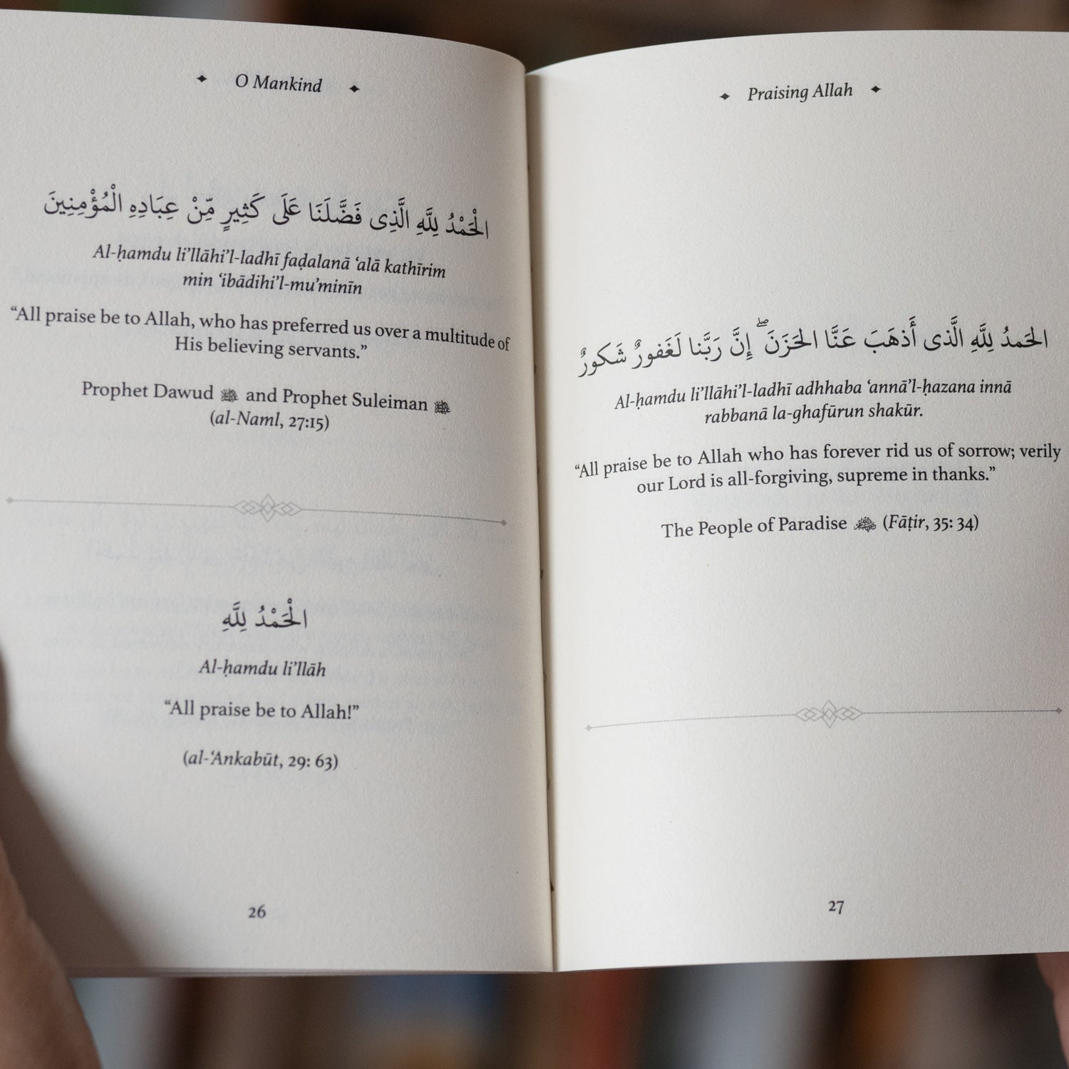 O Mankind: A Pocketful of Gems from the Quran (2nd Edition)、mySite、topwebapps