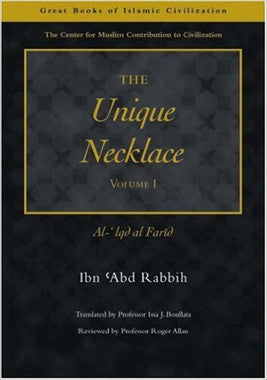The Unique Necklace: Volume 1、mySite、topwebapps