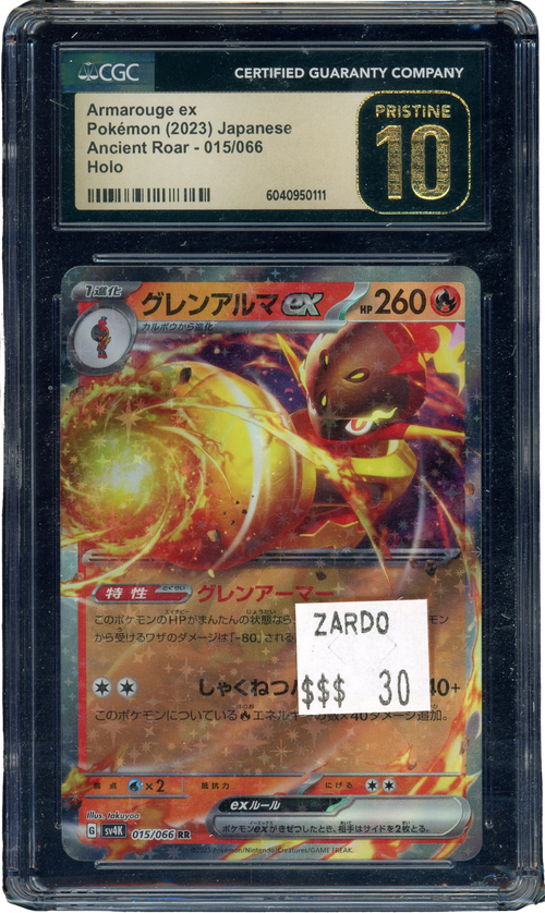 CGC PRISTINE 10 ARMAROUGE EX ANCIENT ROAR HOLO JAPANESE、mySite、waistdrama