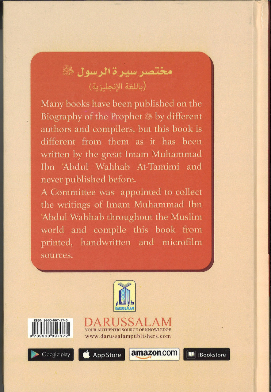 Abridged Biography of Prophet Muhammad Peace be upon Him、mySite、topwebapps
