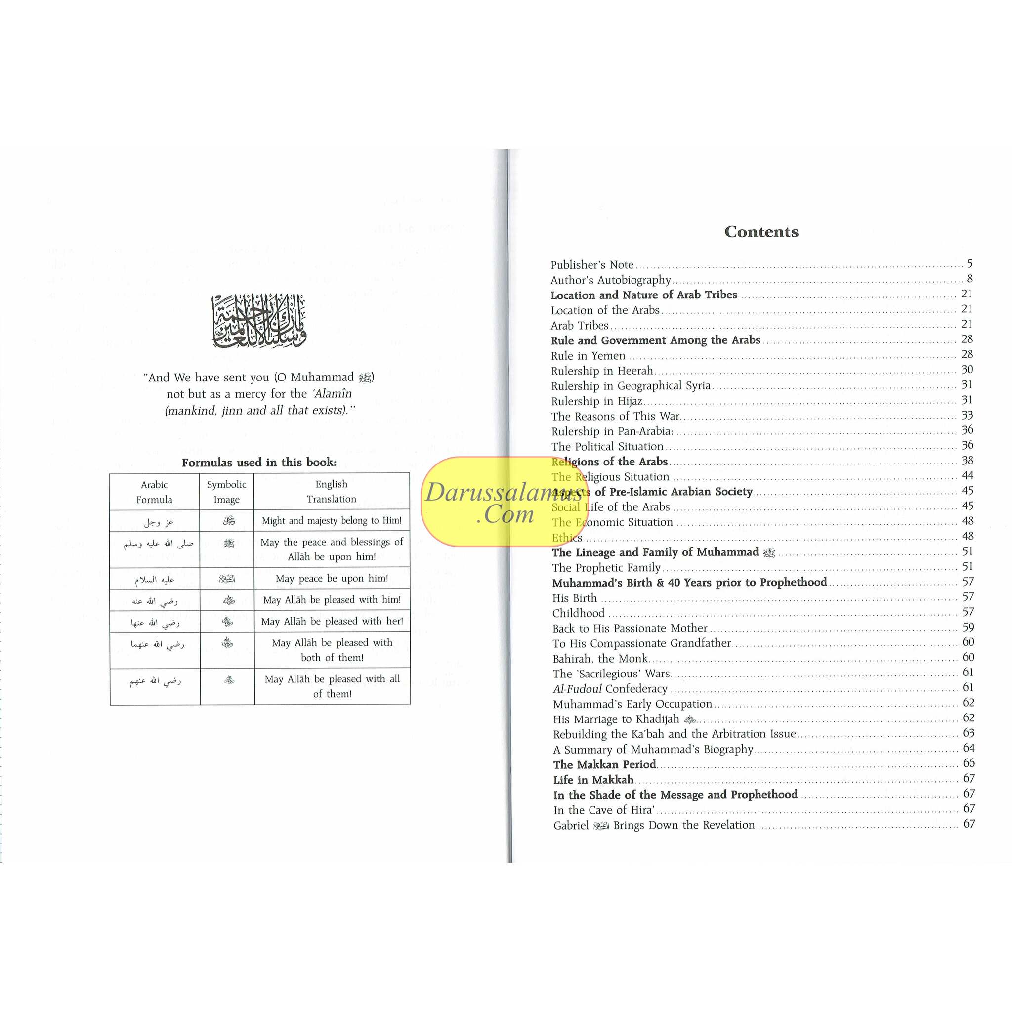 The Sealed Nectar (Large HB) Ar-Raheeq Al-Makhtum - Biography of Prophet Muhammad (S) By Safi-ur-Rahman al-Mubarkpuri、mySite、topwebapps