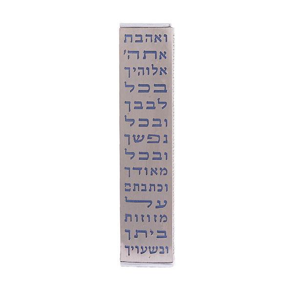 Wide Metal Ve'ahvta Cutout Purple Mezuzah by Yair Emanuel、mySite、topwebapps