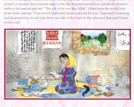 Rapunzel: An Islamic Tale、mySite、topwebapps