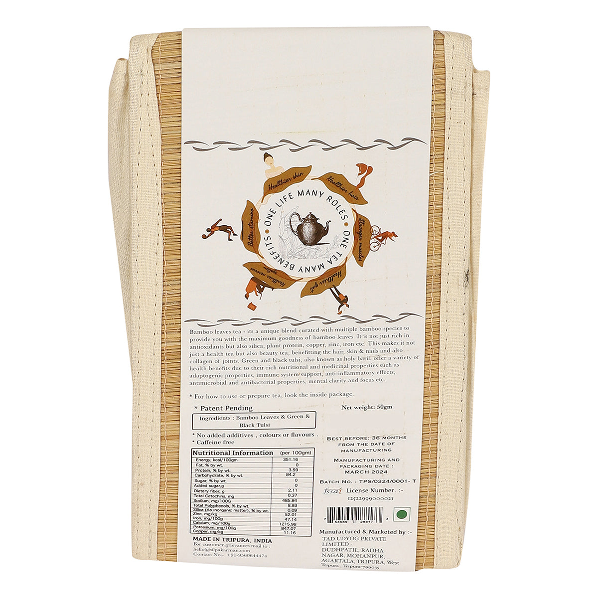 Lemon Tea | Bamboo Leaves | 50 g、mySite、camillekostekn