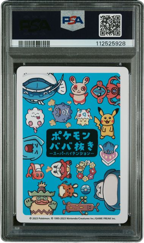 PSA 9 OLD MAID SUPER HIGH TENSION TOP PLAYER、mySite、waistdrama