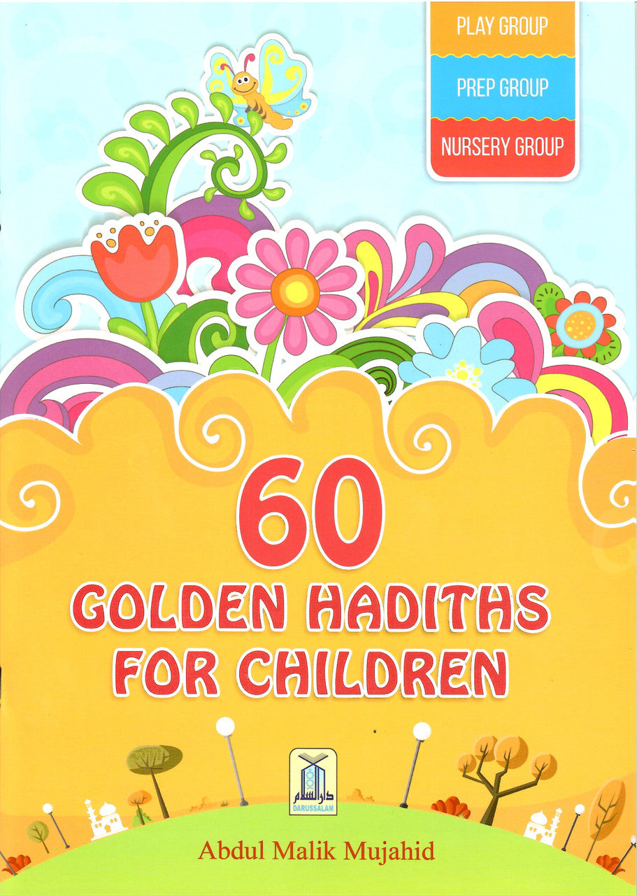 60 Golden Hadiths for Children、mySite、topwebapps