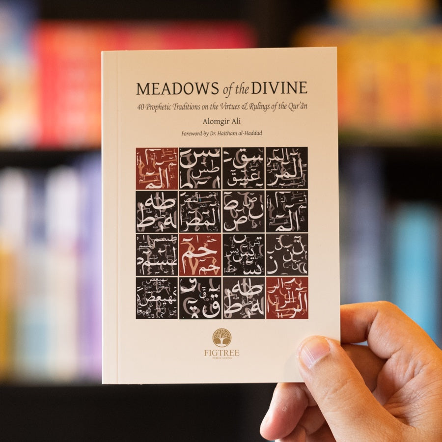 Meadows of the Divine: 40 Prophetic Traditions on the Virtues & Rulings of the Quran、mySite、topwebapps