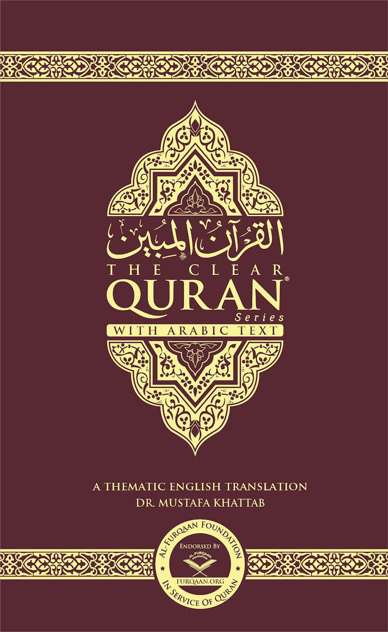 The Clear Quran® Series – with Arabic Text - Parallel Edition | Hardcover, 20 Copies Bulk、mySite、topwebapps