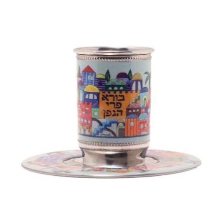 Kiddush Cup with Jerusalem Design by Yair Emanuel、mySite、topwebapps