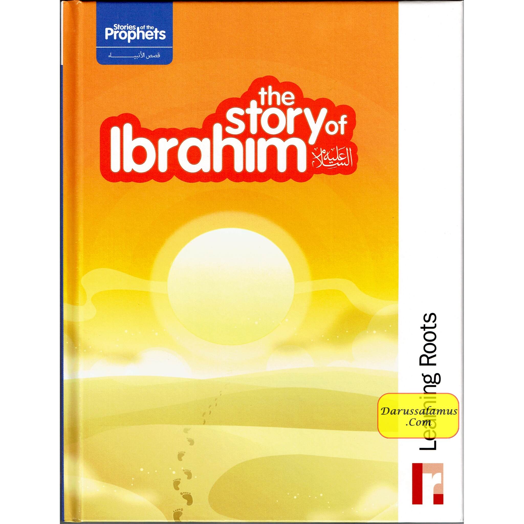 The Story of Ibrahim By Zaheer Khatri、mySite、topwebapps