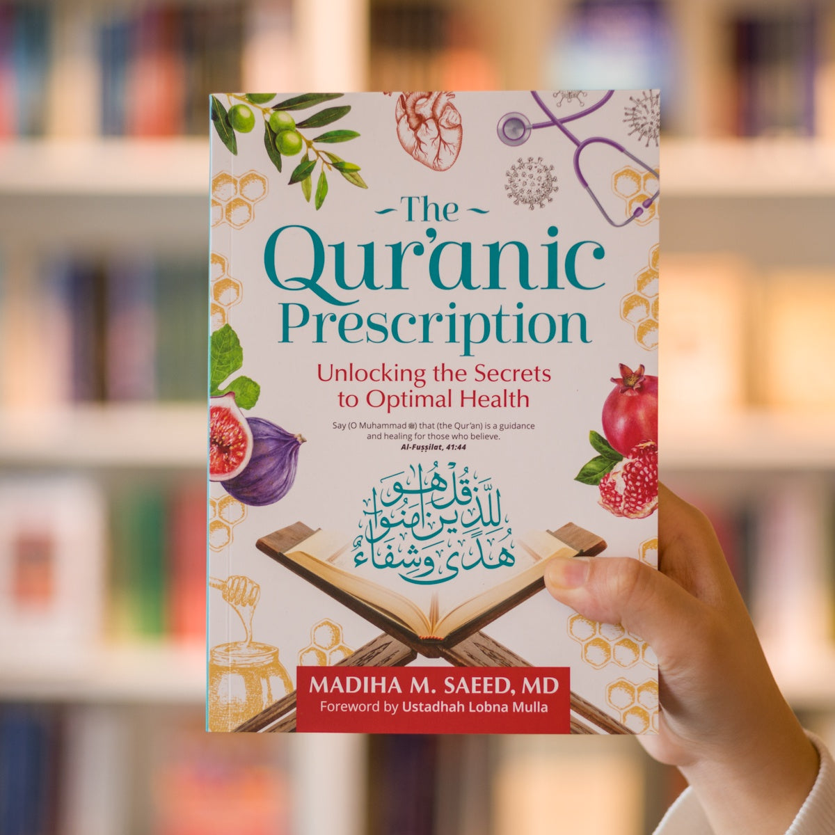 The Quranic Prescription: Unlocking the Secrets to Optimal Health、mySite、topwebapps