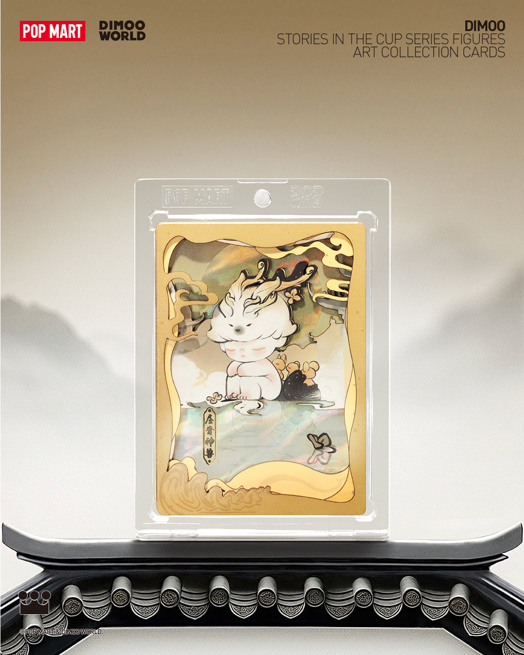  POP MART DIMOO Stories in the Cup Series Figures Art Collection Cards、mySite、greenlandpopulation