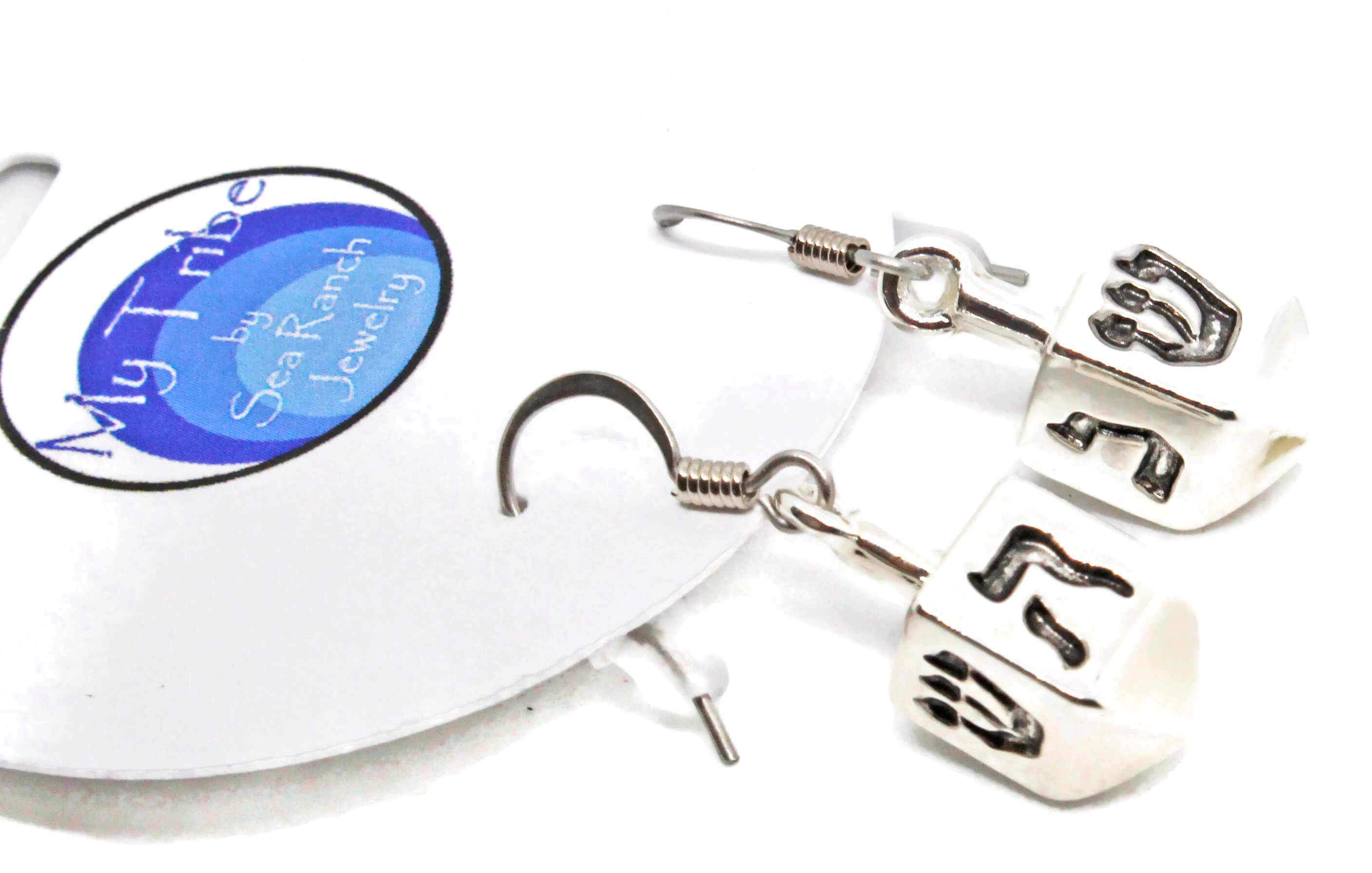 Dreidel Charm Earrings、mySite、topwebapps