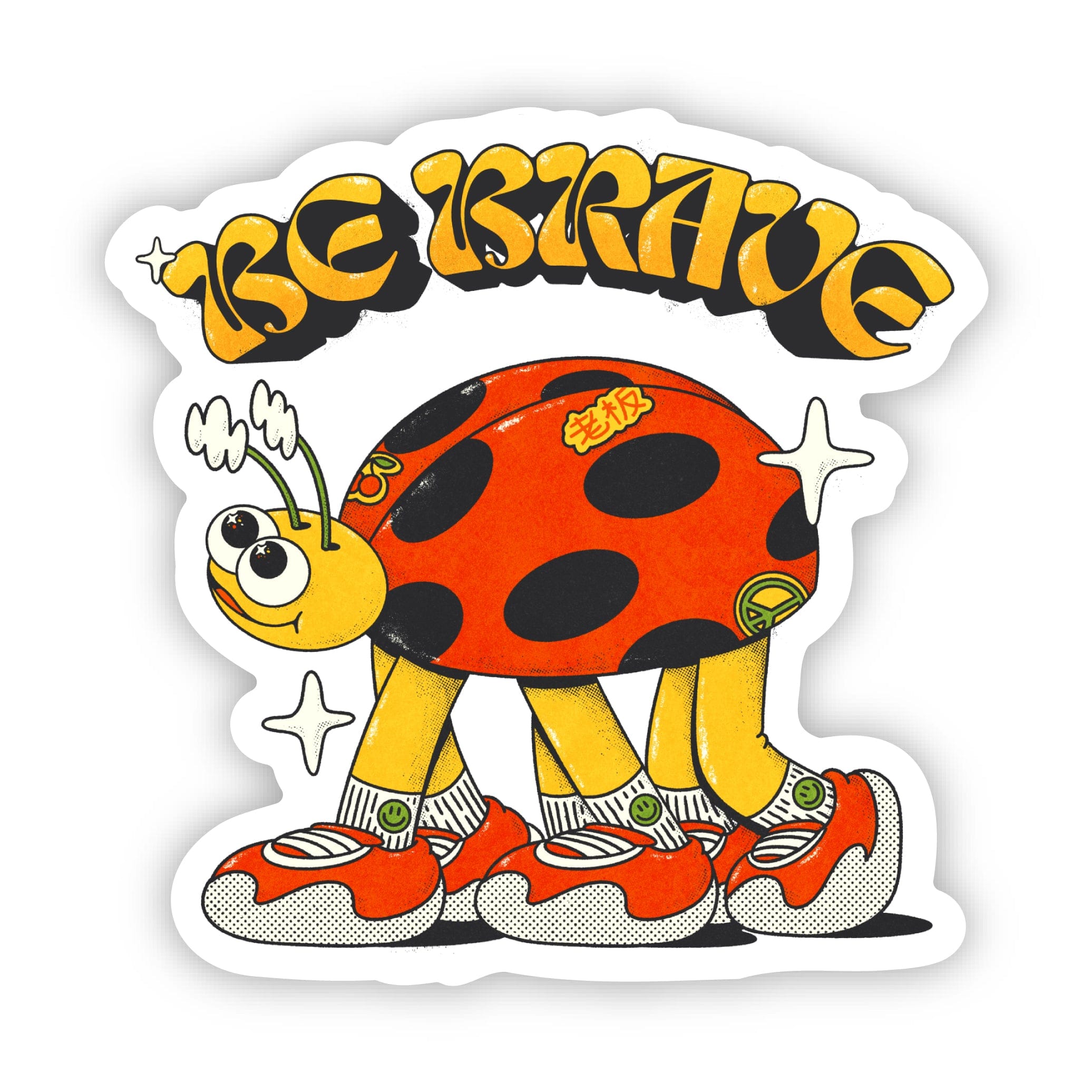  Be brave ladybug my sunbeam sticker、mySite、elrpsem3k