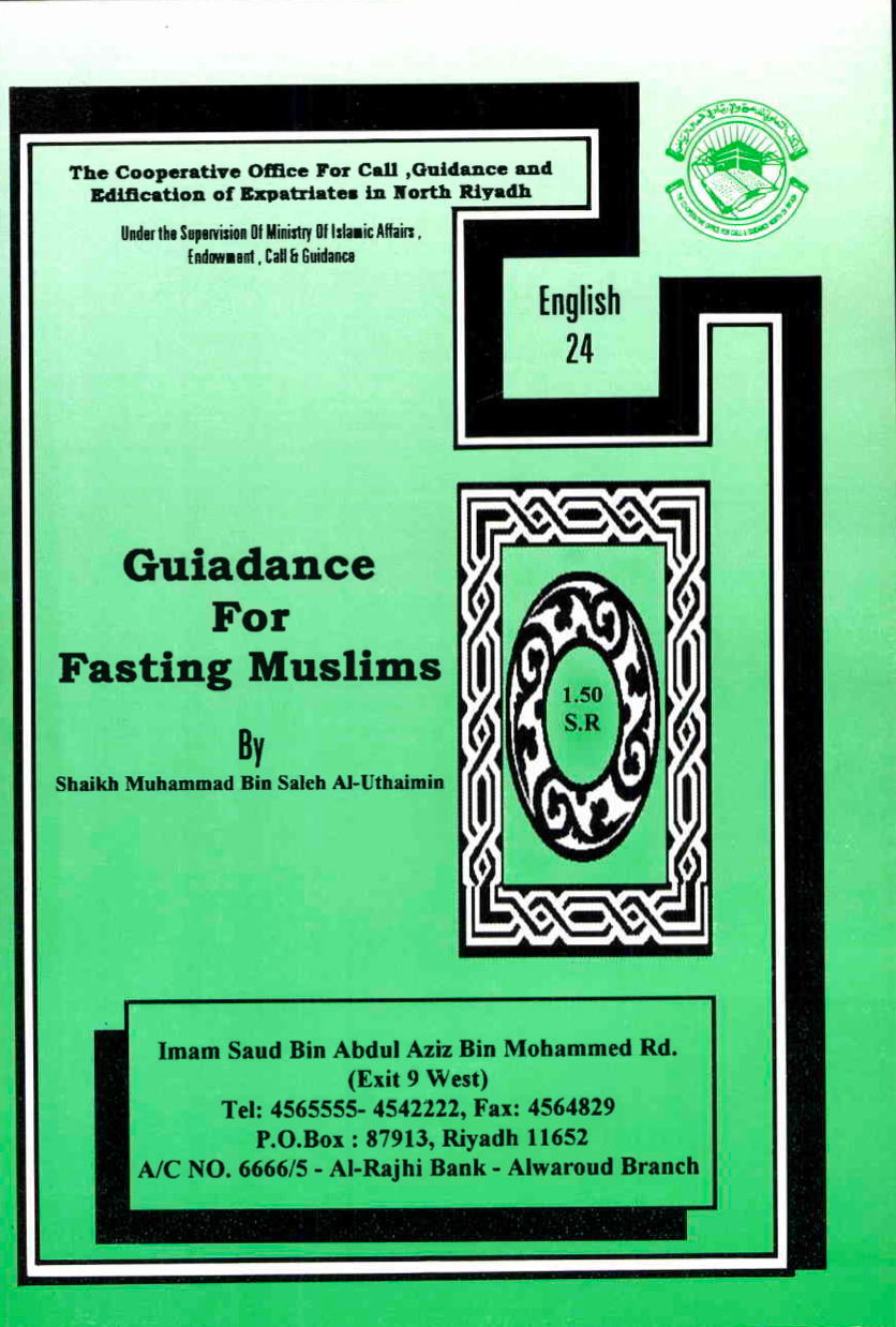 Guidance for Fasting Muslims (E-Book)、mySite、topwebapps
