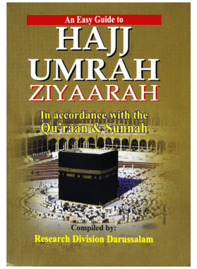 An Easy Guide to Hajj Umrah Ziyaarah in accordance with the Qu'raan & Sunnah (Pocket size)、mySite、topwebapps