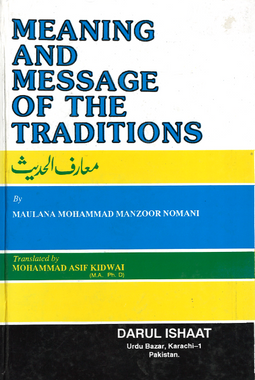 Meaning and Message of the Traditions (2 Volume Set) - Maariful Hadith、mySite、topwebapps