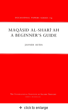 Maqasid Al-Shari'ah A Beginner's Guide、mySite、topwebapps