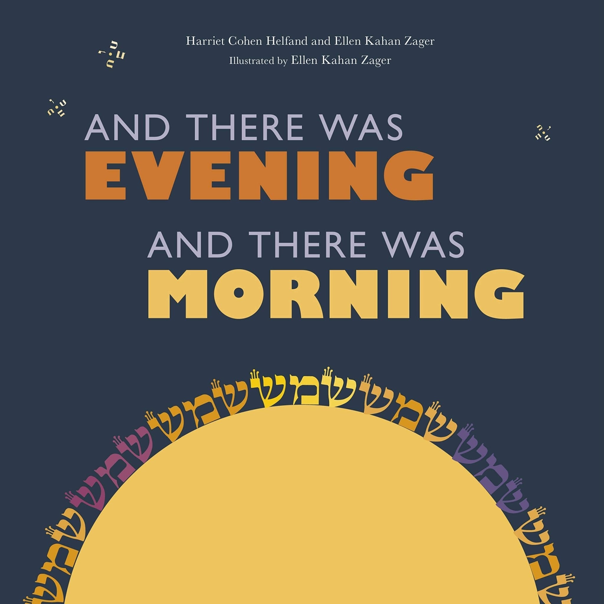  And There Was Evening、mySite、elrpsem3k