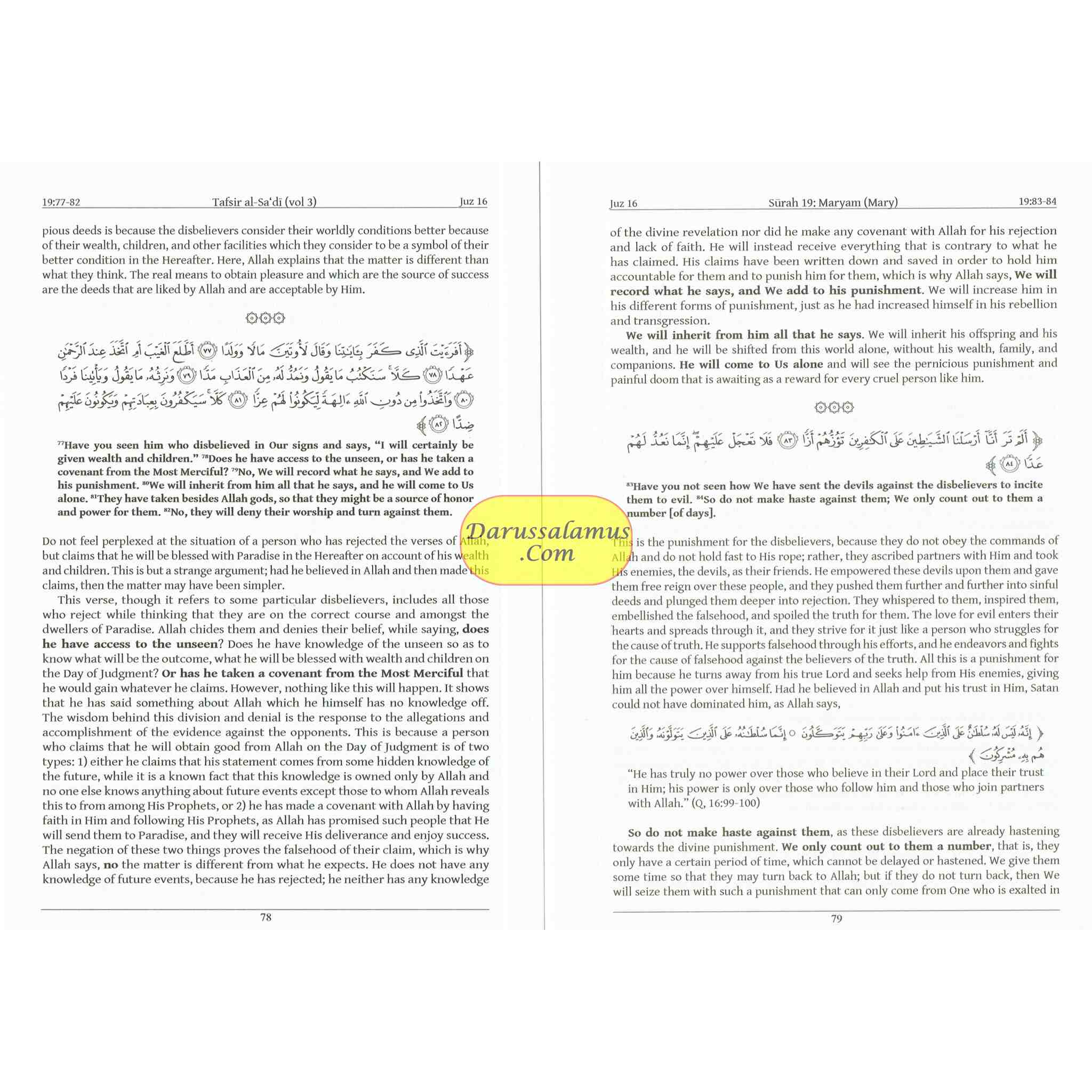 Tafsir As Sadi Volume 3 By Shaikh Abd Ar-Rahman B. Nasir As Sadi、mySite、topwebapps