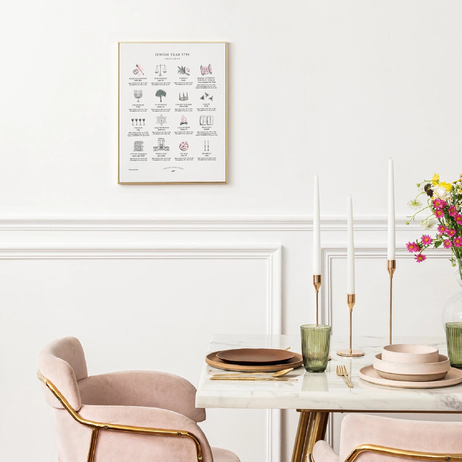 Jewish Holiday Calendar Print 5784 (2023 - 2024) - Frame Not Included、mySite、topwebapps