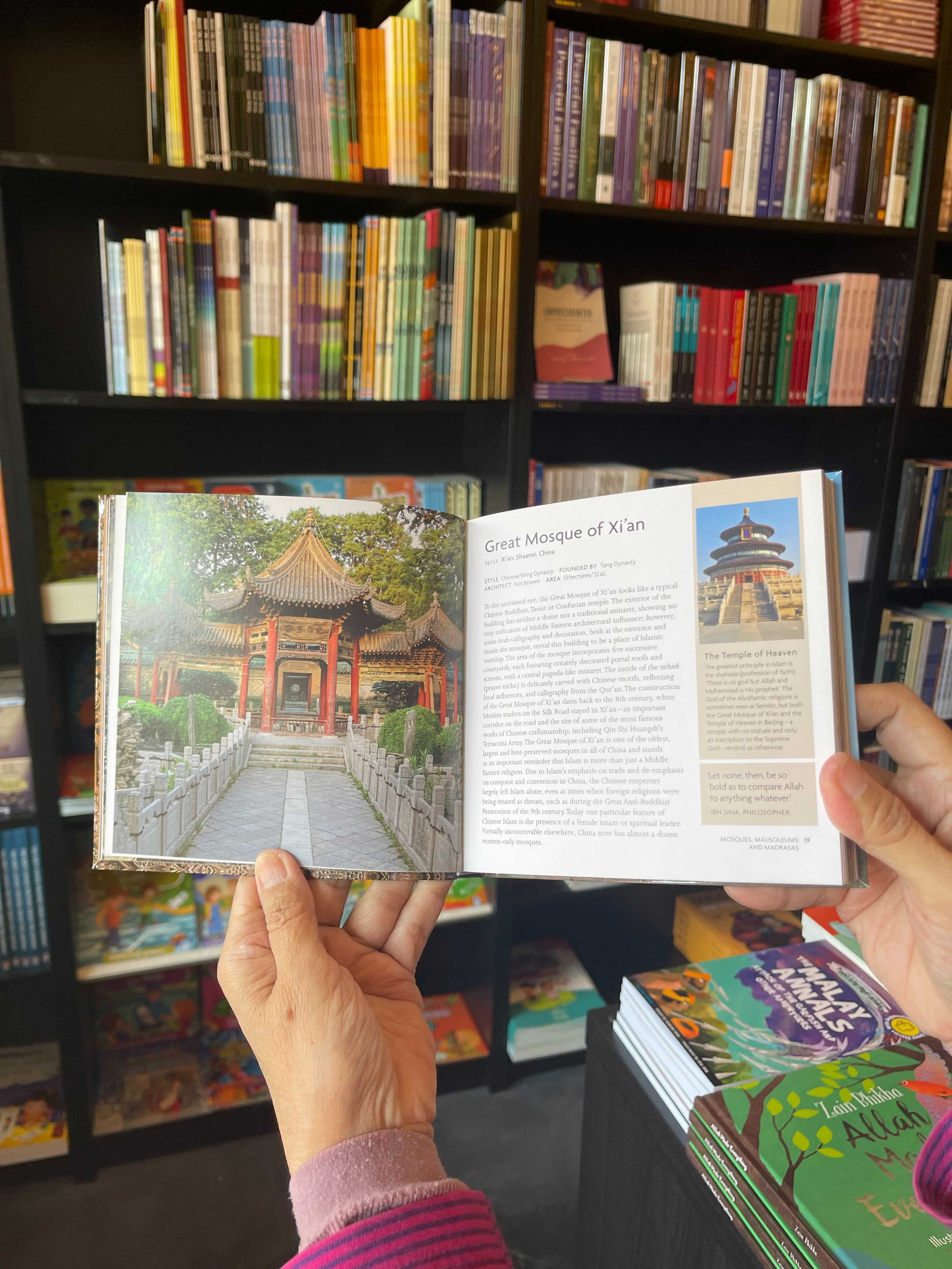 Making Sense of Islamic Art and Architecture、mySite、topwebapps