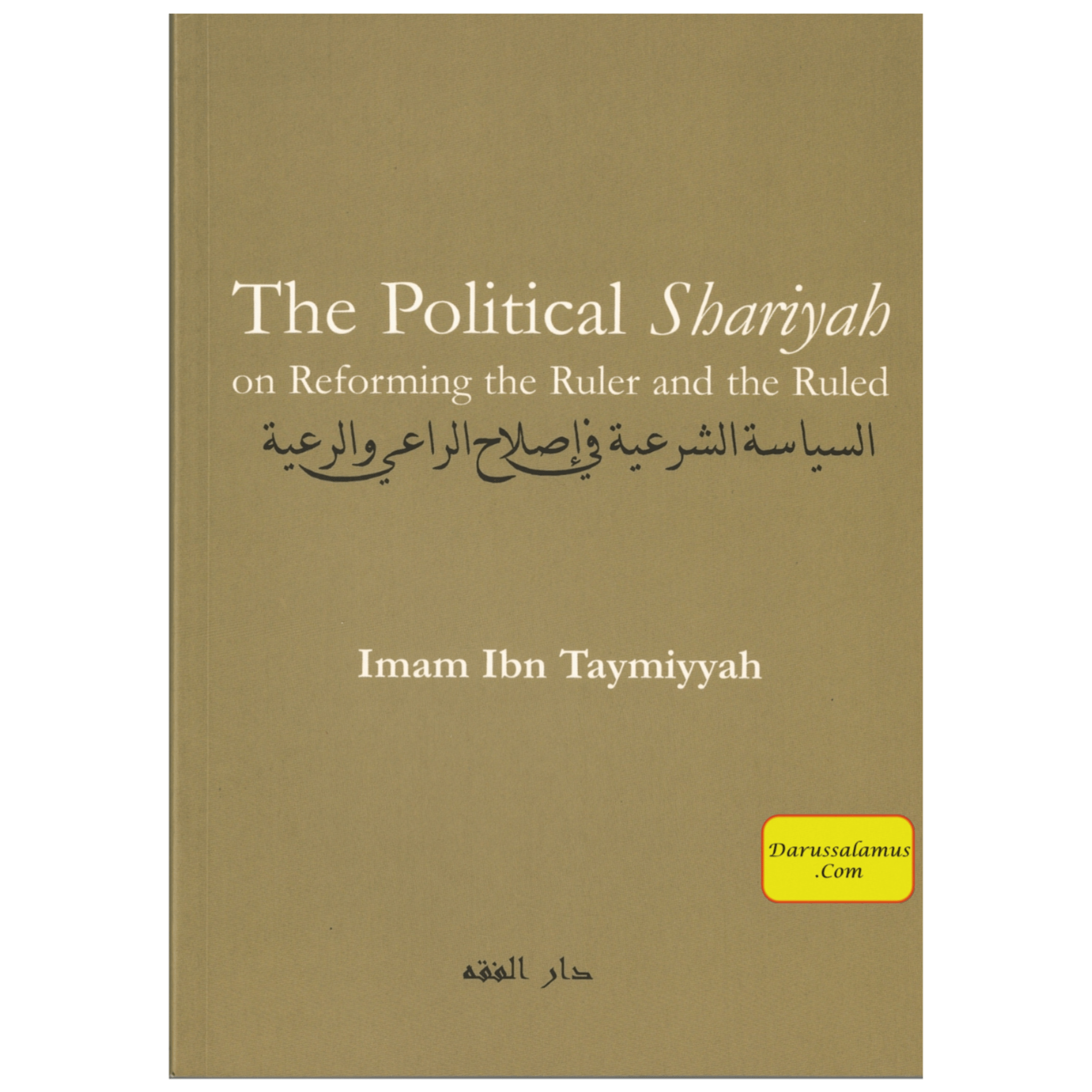 The Political Shariyah on Reforming the Ruler by Imam Ibn Taymiyyah、mySite、topwebapps