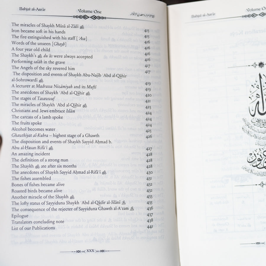 Bahjat Al-Asrar Wa Ma'adin al-Anwar、mySite、topwebapps