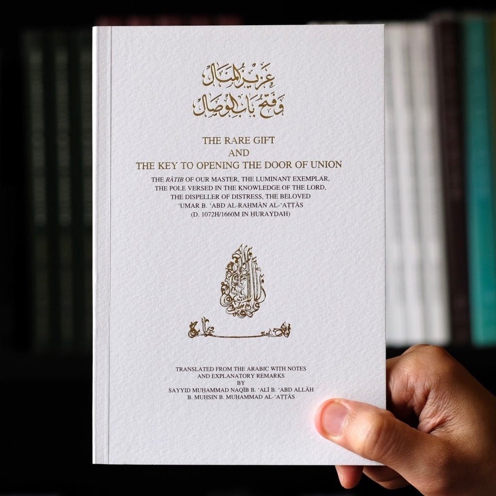 The Rare Gift and the Key to Opening the Door of Union Ratib al-Attas、mySite、topwebapps