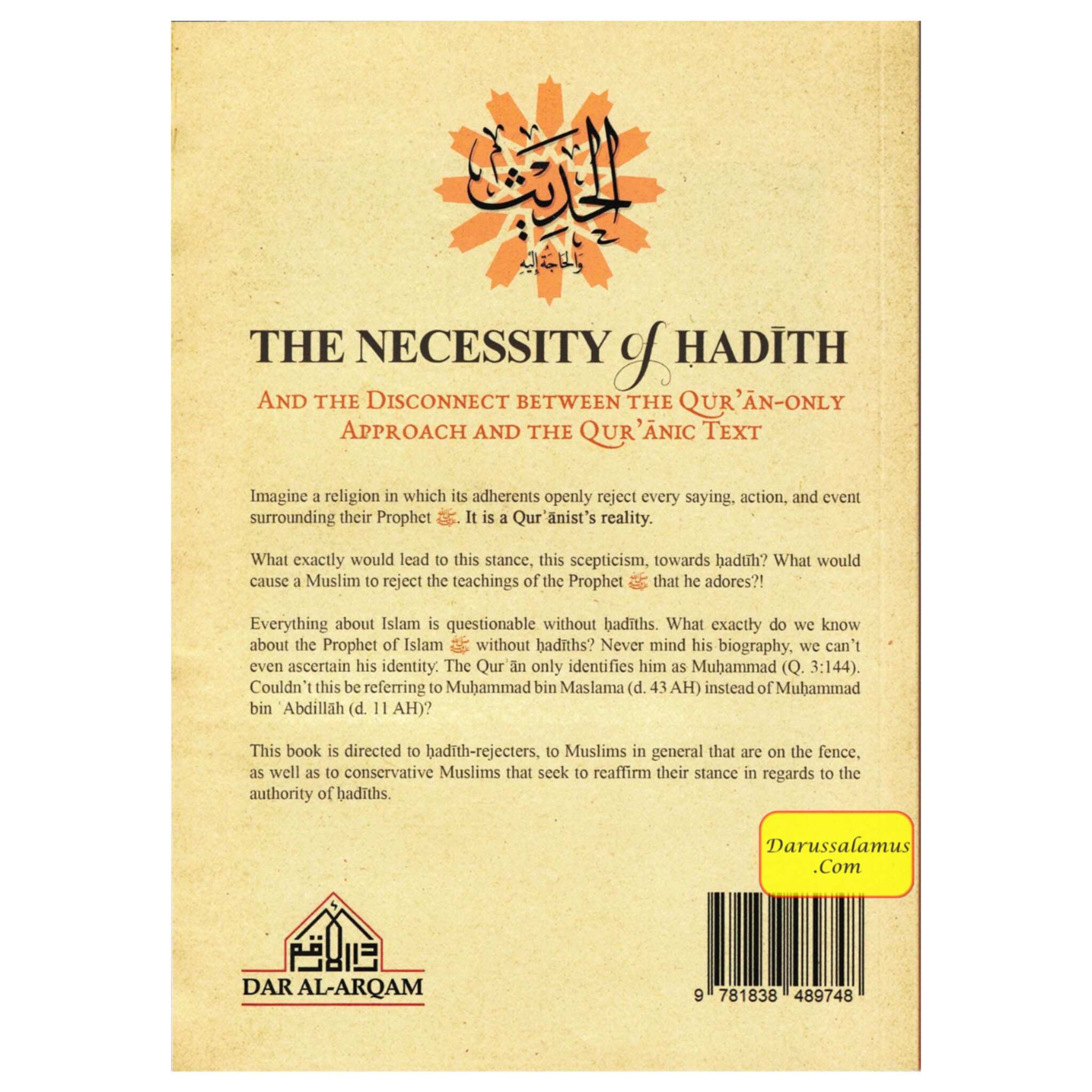 Necessity of Hadith & Disconnect Between The Quran、mySite、topwebapps