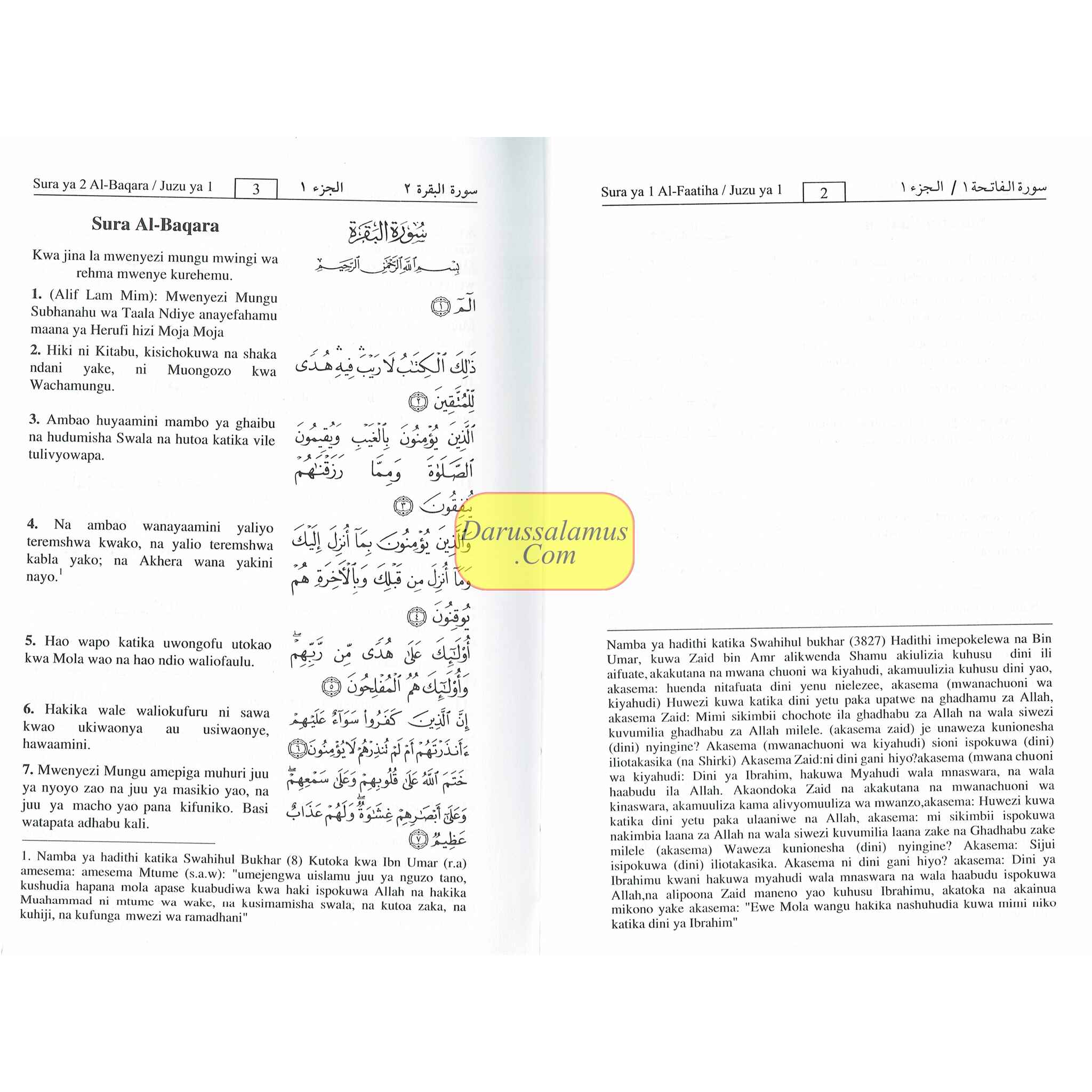 Noble Quran in Swahili Language (Arabic to Sawahili Language Translation)、mySite、topwebapps
