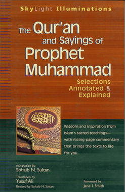 The Qur'an and Sayings of Prophet Muhammad、mySite、topwebapps