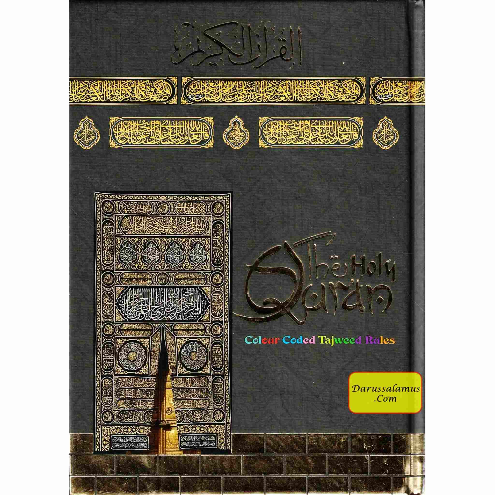 The Holy Quran Colour Coded Tajweed Rules with Colour Coded Manzils (Medium Size) Kaaba Cover、mySite、topwebapps